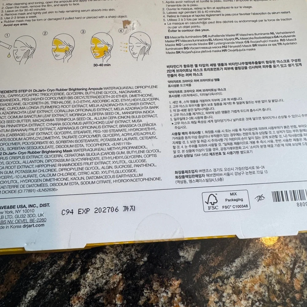 Dr. Jart+‎ Cryo Rubber Brightening Mask